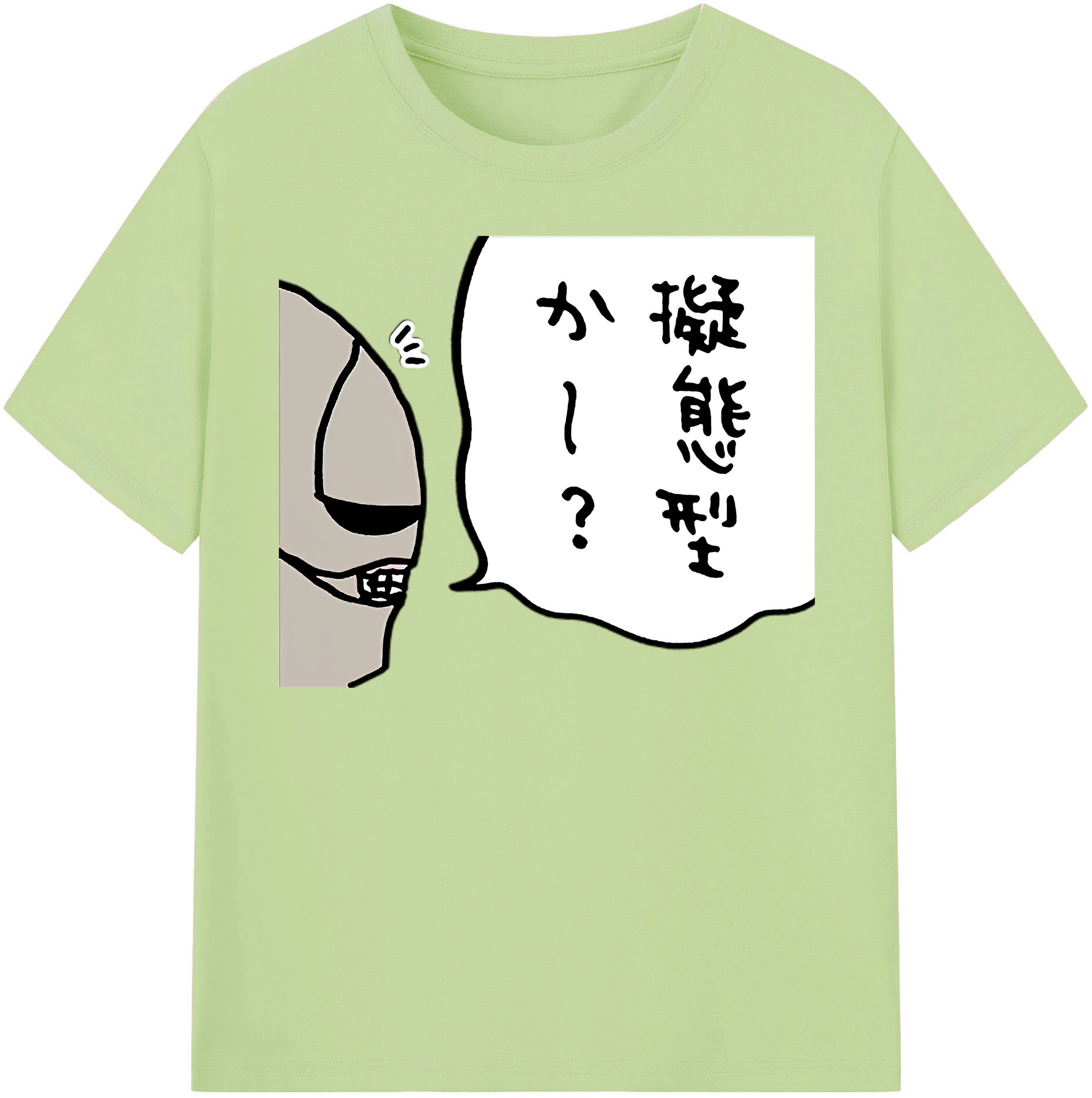 （画像用） ちいかわ 労働の鎧さん Chii-kawa Mr. Armor of Labor 綿100％半袖Tシャツ（フロントプリント）